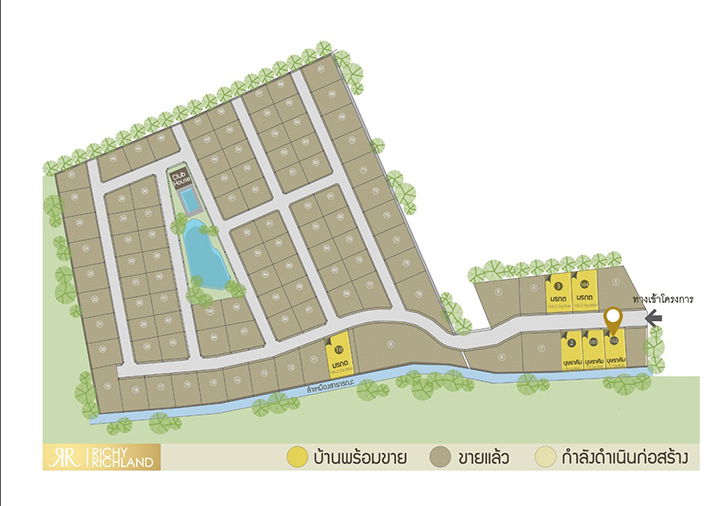 บุษราคัม แปลงที่ 2