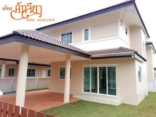 Project Baan Cataleeya Picture - 3/10