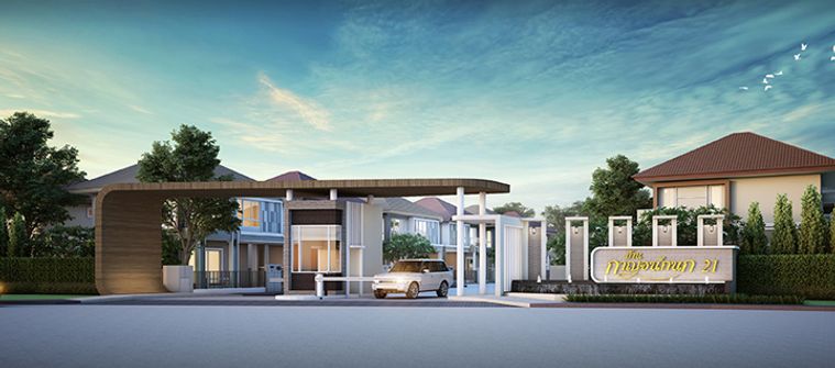 บ้านกาญจน์กนก 21 แม่เหียะ