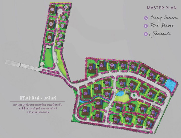 Project Civilai Hill Khao Yai Picture - 1/9
