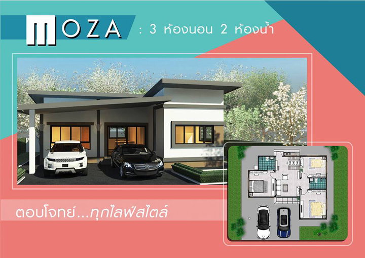 Moza