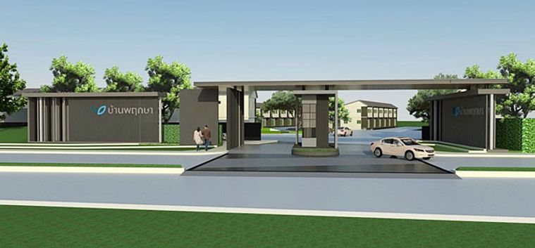 Baan Pruksa Amata - Bypass