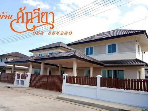 Project Baan Cataleeya Picture - 2/10