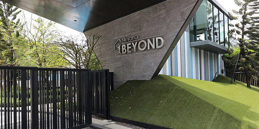 รูป Nirvana Beyond Srinakarin - รูปที่ 2/12