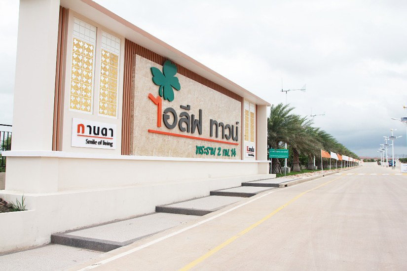 รูป I Leaf Town Rama 2 km 14 (Samae Dam) - รูปที่ 1/10