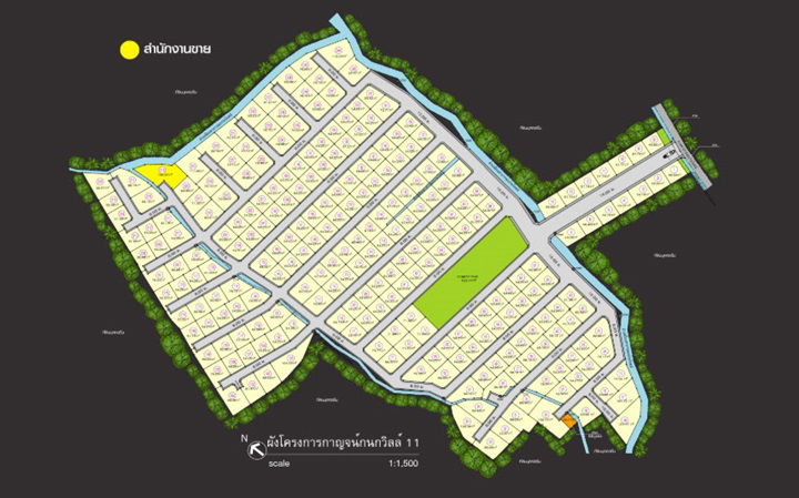 รูป Karnkanok Ville 11 - รูปที่ 1/7