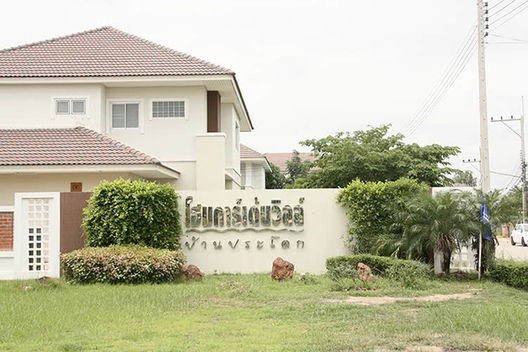 Project Home Garden Ville Pradok Picture - 3/10