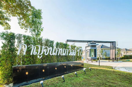 กาญจน์กนกวิลล์ 17 สันนาเม็ง