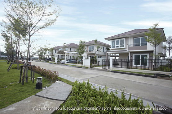 Project Supalai Garden Ville Suvarnabhumi Picture - 1/9