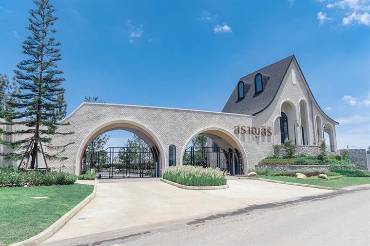 สราญสิริ พระราม 2