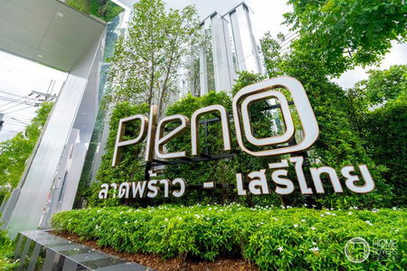 พลีโน่ ลาดพร้าว - เสรีไทย