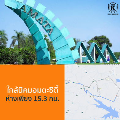 รูป Kings House Mae Nam Khu Soi 4 - รูปที่ 3/13