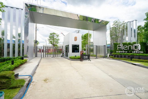 รูป Pleno Ladprao - Serithai - รูปที่ 2/5