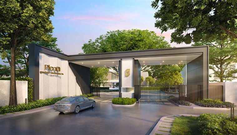 พลีโน่ สุขสวัสดิ์ - ประชาอุทิศ 76