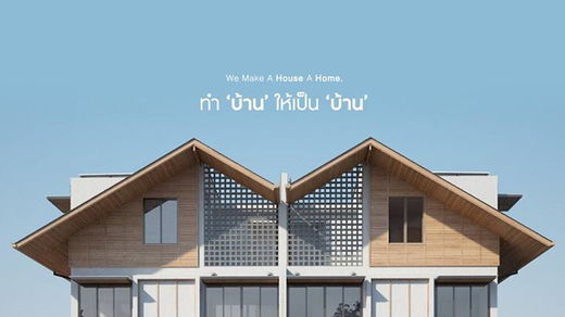 Project Baanbaan Vibhavadi 20 Picture - 2/4