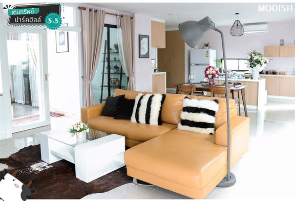 รูป Termsub Park Hill 3 - รูปที่ 2/4