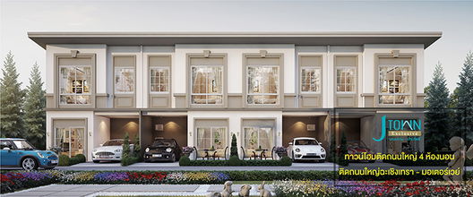 Project J Town Exclusive Bangpakong-Banpho Picture - 3/8