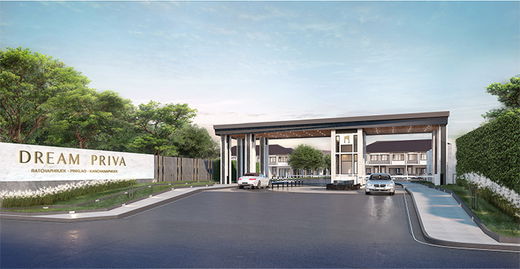 รูป Dream Priva Ratchaphruek-Pinklao-Kanchanapisek - รูปที่ 3/11