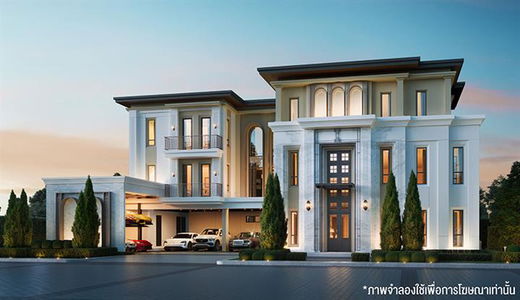 Project CINQ ROYAL Krungthep Kreetha Picture - 2/13