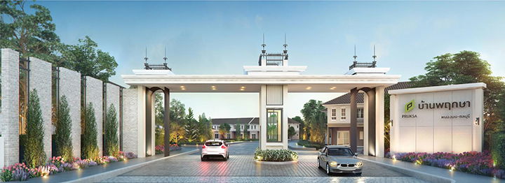 รูป Baan Pruksa Nongmon - Chonburi 3 - รูปที่ 1/9