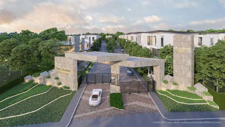 The Gentry Kaset - Nawamin