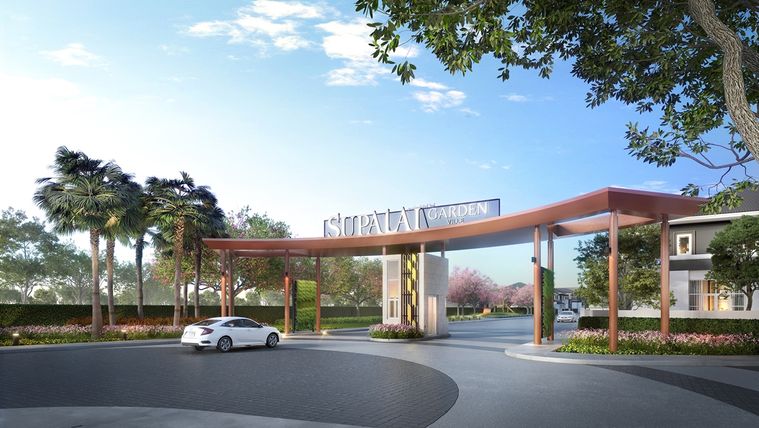 ศุภาลัย การ์เด้นวิลล์ นางแล - เชียงราย