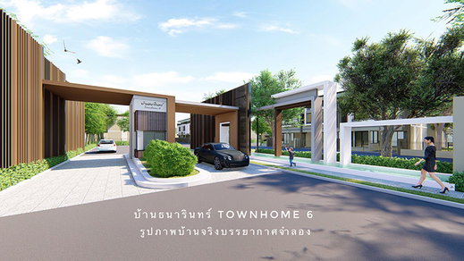 Project Baan Thanarin Townhome 6 Picture - 3/6