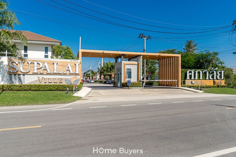 ศุภาลัย วิลล์ นครศรีธรรมราช