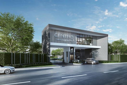 รูป Centro Prachauthit 90 - รูปที่ 2/23