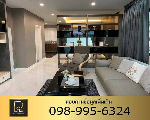Project Real Tiwanon-Rattanathibet Picture - 3/13