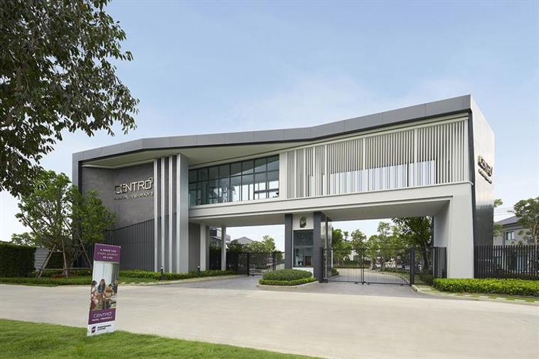 เซนโทร พหลโยธิน - วิภาวดี 2