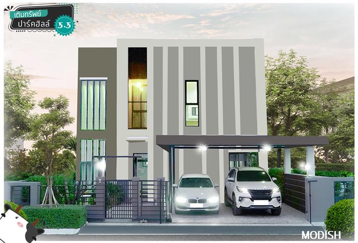 รูป Termsub Park Hill 3 - รูปที่ 1/4