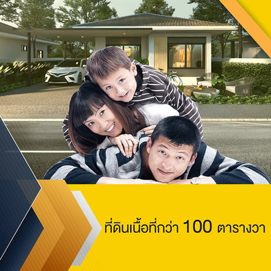 รูป Arno 2 - รูปที่ 3/3