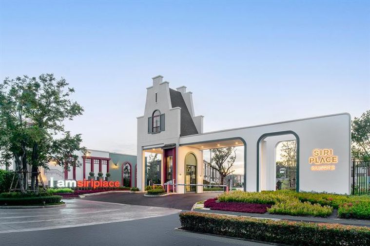 สิริ เพลส รังสิต 2