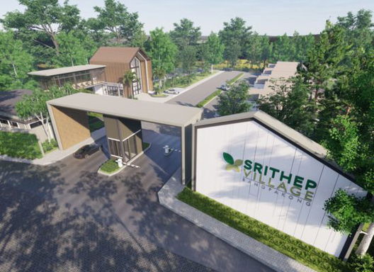 รูป Srithep Village Bangpakong - รูปที่ 2/13