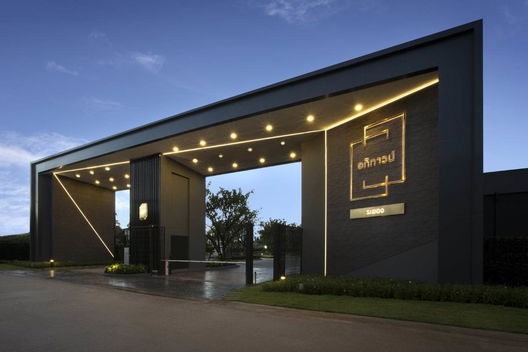 รูป Apitown Rayong - รูปที่ 5/13