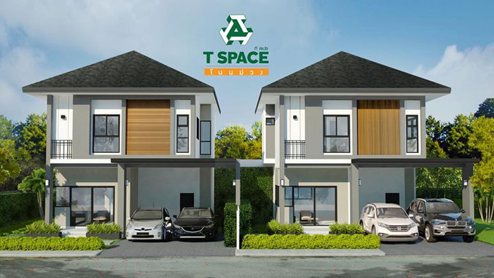 บ้านแฝด