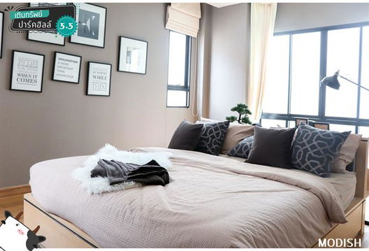 รูป Termsub Park Hill 3 - รูปที่ 3/4