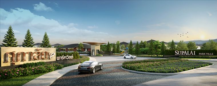 ศุภาลัย พาร์ควิลล์ พัทยา - สุขุมวิท