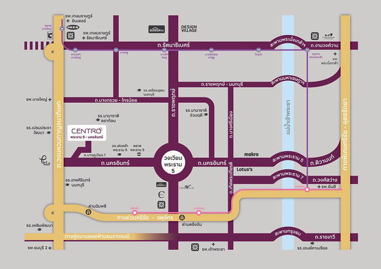 รูป Centro Rama 5 - Nakhon In - รูปที่ 3/3