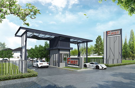 เดอะเฟิร์ส 4 บายพาส