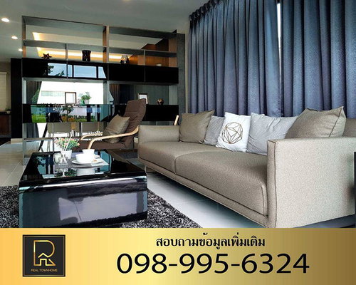 Project Real Tiwanon-Rattanathibet Picture - 2/13