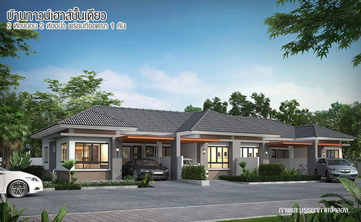 รูป Phuket Villa Airport 2 - รูปที่ 2/13