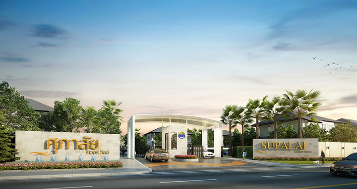 Project Supalai River Ville Suratthani Picture - 1/13