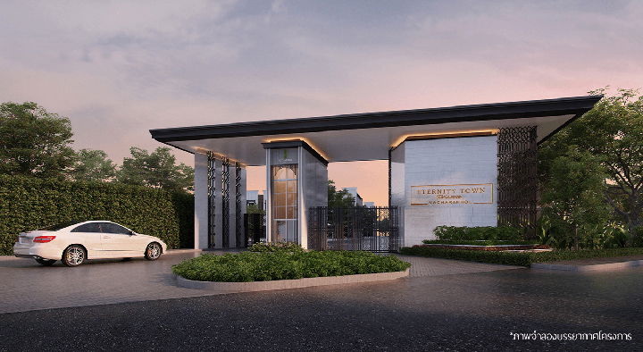 รูป Eternity Town Primrose Vacharaphol - รูปที่ 1/12