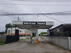 Tanawan Village - Image 2/2