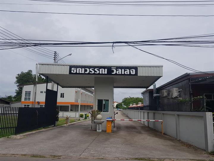 รูป Tanawan Village - รูปที่ 2/2