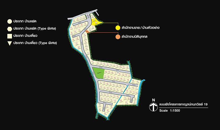 Project Karnkanok Ville 19 Thawangtan Picture - 1/12