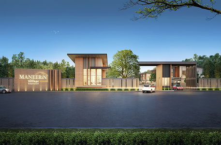 Maneerin Privacy Angsila