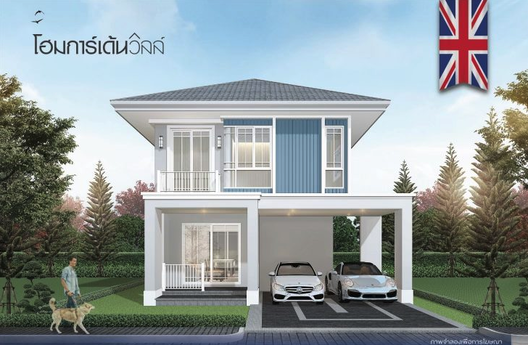 Project Home Garden Ville Talkoo (Soi Apiban) Picture - 4/13